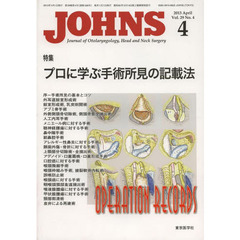 ＪＯＨＮＳ　２９－　４