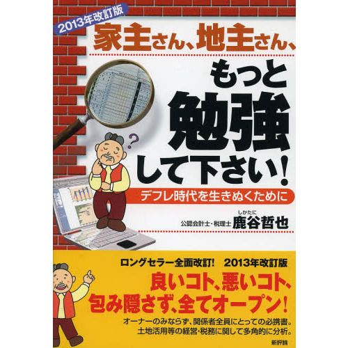 ֥ͥåȥåԥ󥰤㤨ֲȼ礵ϼ礵󡢤äٶƲǥե̤ˡǯǡפβǤʤ2,530ߤˤʤޤ