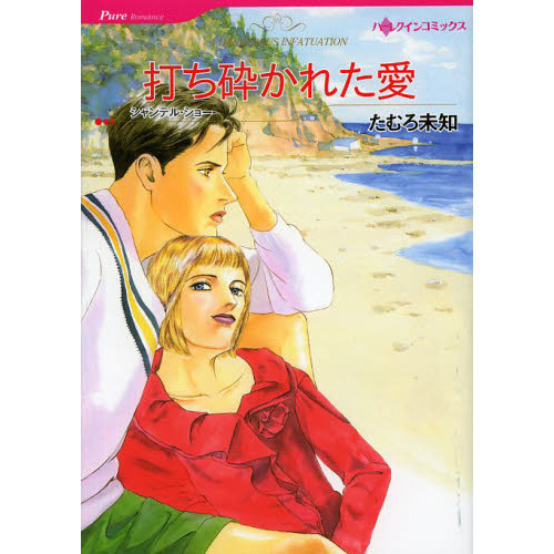 ֥ͥåȥåԥ󥰤㤨Ǥդ줿פβǤʤ660ߤˤʤޤ