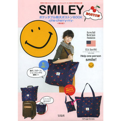 ＳＭＩＬＥＹボストン　Ｃｈｅｒｒｙ　限定