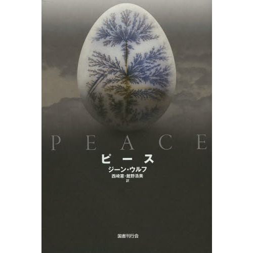 ֥ͥåȥåԥ󥰤㤨֥ԡפβǤʤ2,640ߤˤʤޤ