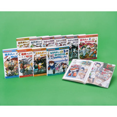 科学漫画サバイバルシリーズ　２０１３－１４年セット　１０巻セット