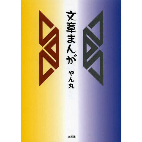 ֥ͥåȥåԥ󥰤㤨ʸϤޤ󤬡פβǤʤ660ߤˤʤޤ