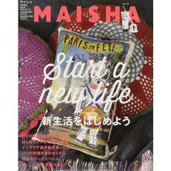 ＭＡＩＳＨＡ　Ｎｏ．１４（２０１４ＡＰＲＩＬ　ＭＡＹ）　Ｓｔａｒｔ　ａ　ｎｅｗ　ｌｉｆｅ　新生活をはじめよう