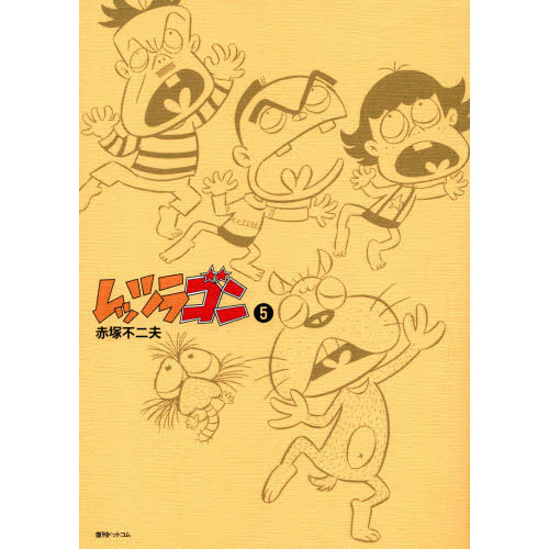 ֥ͥåȥåԥ󥰤㤨֥åĥ饴󡡣פβǤʤ2,090ߤˤʤޤ