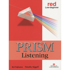 PRISMーListening Red (レベル別PRISMリスニングシリーズ)