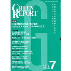 ＧＲＥＥＮ　ＲＥＰＯＲＴ　４１５