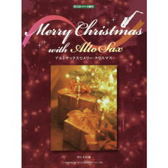 CD・パート譜付 アルトサックスでメリー・クリスマス