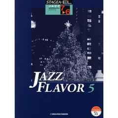 STAGEA・EL ジャズ 7～6級 JAZZ FLAVOR(ジャズ・フレイバー)5