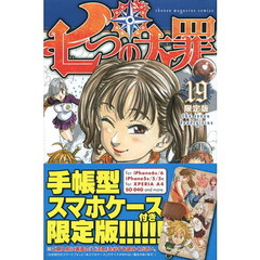 コミック、全巻セット - 通販｜セブンネットショッピング