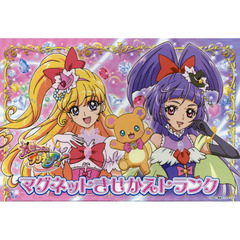 プリキュア　マグネットきせかえトランク