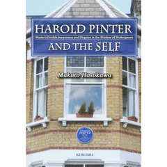ＨＡＲＯＬＤ　ＰＩＮＴＥＲ　ＡＮＤ　ＴＨ