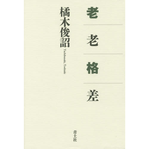 ֥ͥåȥåԥ󥰤㤨ϷϷʺפβǤʤ1,980ߤˤʤޤ