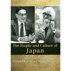 日本人と日本文化　英文版　Ｔｈｅ　Ｐｅｏｐｌｅ　ａｎｄ　Ｃｕｌｔｕｒｅ　ｏｆ　Ｊａｐａｎ