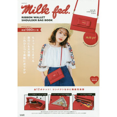 Milk fed. RIBBON WALLET SHOULDER BAG BOOK