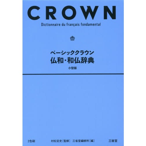 ֥ͥåȥåԥ󥰤㤨֥١å饦ʩ¡ʩŵǡפβǤʤ2,530ߤˤʤޤ