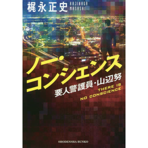 ֥ͥåȥåԥ󥰤㤨֥Ρ󥷥󥹡׿ͷٸءפβǤʤ748ߤˤʤޤ