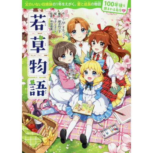 ֥ͥåȥåԥ󥰤㤨ּʪפβǤʤ968ߤˤʤޤ