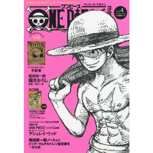 ONE PIECE ワンピース1〜88巻+WANTED まとめ売り87冊 少年漫画