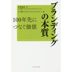 経営戦略・会社経営 - 通販｜セブンネットショッピング