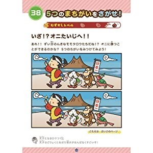 超超超超超超超超超超超超超超超超超超むずかしすぎる