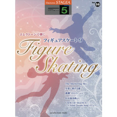 楽譜　フィギュアスケート　　　９　５級