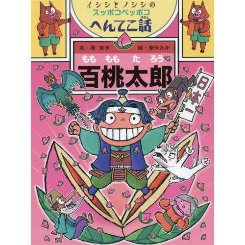 ֥ͥåȥåԥ󥰤㤨ɴϺפβǤʤ1,210ߤˤʤޤ