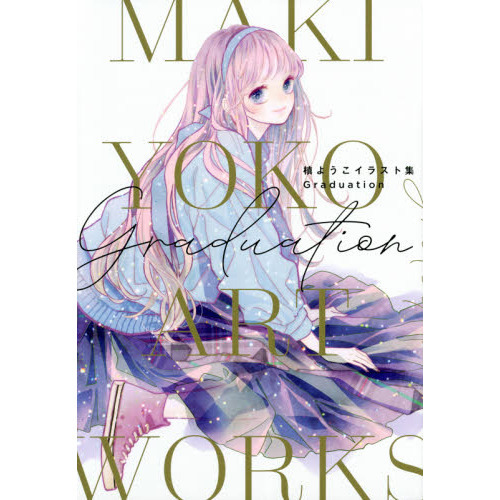 ֥ͥåȥåԥ󥰤㤨֣ǣ褦饹ȽפβǤʤ3,300ߤˤʤޤ