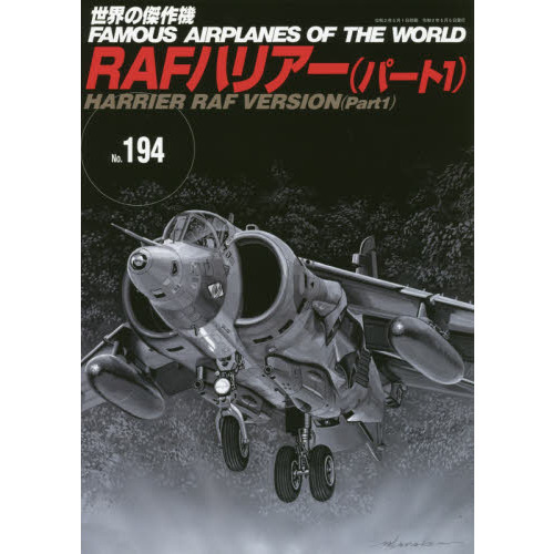 ֥ͥåȥåԥ󥰤㤨ηΣңƥϥꥢѡȣפβǤʤ1,676ߤˤʤޤ