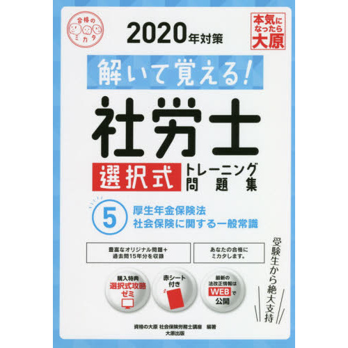 ֥ͥåȥåԥ󥰤㤨ֲ򤤤ƳФ롪ϫ򼰥ȥ졼˥꽸ǯкǯݸˡҲݸ˴ؤ̾ＱפβǤʤ1,430ߤˤʤޤ