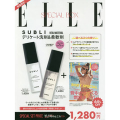 ELLE JAPON(エル・ジャポン) 2020年07月号 X「SUBLI VITAL MATERIAL」デリケート洗剤&柔軟剤 特別セット