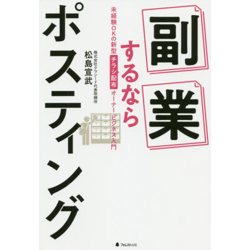 ֥ͥåȥåԥ󥰤㤨Ȥʤݥƥ󥰡̤иϣˤο饷ۥʡӥͥפβǤʤ1,650ߤˤʤޤ