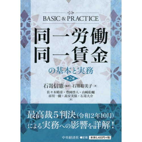 合同会社の法と実務 | 森本 滋 |本 | 通販 | Amazon