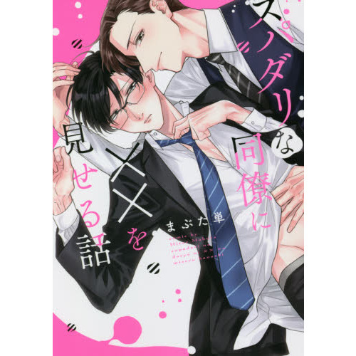 ֥ͥåȥåԥ󥰤㤨֥ѥƱνˡߡߤ򸫤áפβǤʤ770ߤˤʤޤ