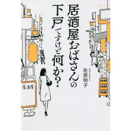 ֥ͥåȥåԥ󥰤㤨ֵ򲰤ФβͤǤɲפβǤʤ1,100ߤˤʤޤ