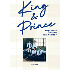 King&Prince 2022.4－2023.3 オフィシャルカレンダー
