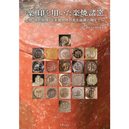 ֥ͥåȥåԥ󥰤㤨֡ۡװѤھƽҡھơʼҾơ̿ưʳήɤƫפβǤʤ440ߤˤʤޤ