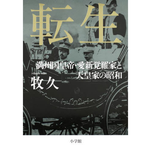 ֥ͥåȥåԥ󥰤㤨ž롦ȤŷĲȤξ¡פβǤʤ3,300ߤˤʤޤ