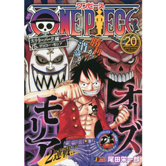 ONEPIECEジャンプリミックス - 通販｜セブンネットショッピング