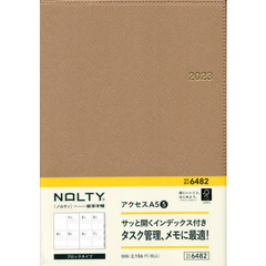 ＮＯＬＴＹ　アクセスＡ５－５（ピンクベージュ）（２０２３年１月始まり）　６４８２