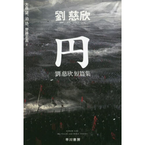 ֥ͥåȥåԥ󥰤㤨ֱߡέûӽפβǤʤ1,210ߤˤʤޤ