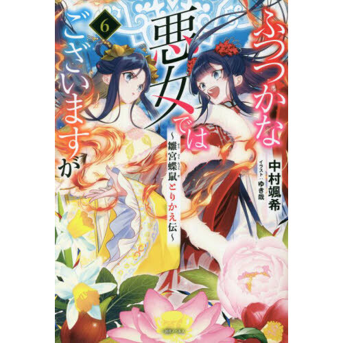 ֥ͥåȥåԥ󥰤㤨֤դĤĤʰǤϤޤĳͤȤ꤫פβǤʤ1,430ߤˤʤޤ