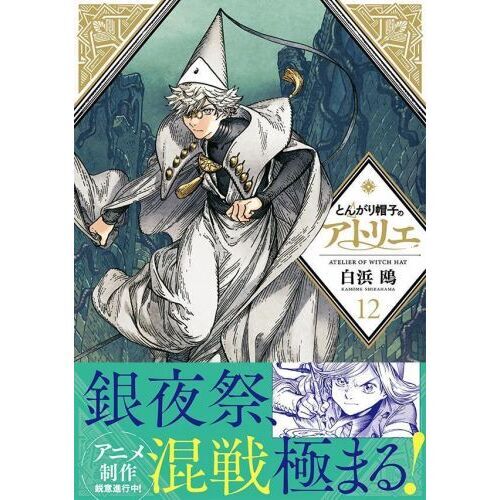 阿南さんは出会って3秒で合体したい おとなし 1〜3巻 店舗