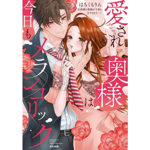 ֥ͥåȥåԥ󥰤㤨ְͤϺ󥳥åö͡פβǤʤ781ߤˤʤޤ