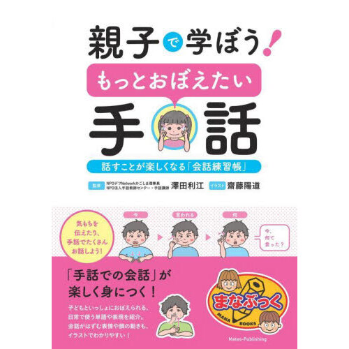 まいにち知育クイズ３６６ １日１ページで頭がよくなる！ 通販｜セブン