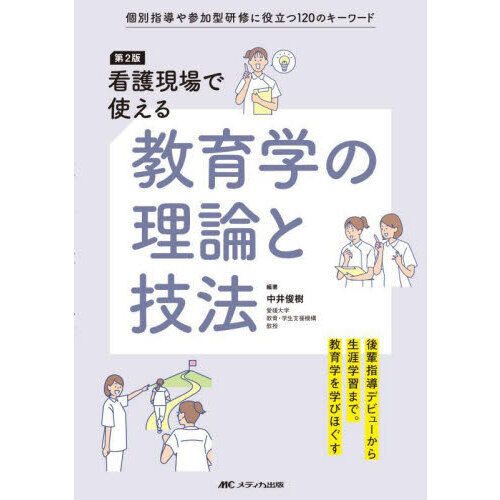 ֥ͥåȥåԥ󥰤㤨ִǸǻȤ붵ؤȵˡ̻Ƴ仲÷ΩģΥɡ裲ǡפβǤʤ3,300ߤˤʤޤ