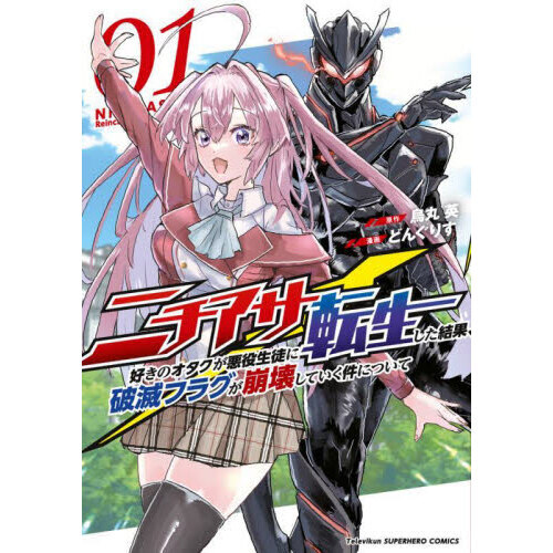 ֥ͥåȥåԥ󥰤㤨֥˥Υ̤ž̡ǥե饰ƤˤĤơפβǤʤ715ߤˤʤޤ