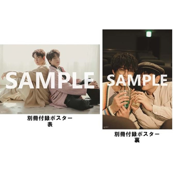 Earth＆Mix写真集「home」Sunrise  ver.＜イベント応募対象外通常販売＞【セブンネット限定特典：Earth＆Mixフォトカード1枚付き（3種からランダム1枚）】