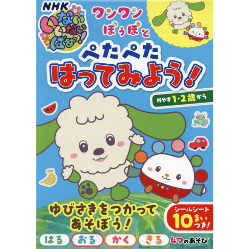 空から日本を見てみよう DVDコレクション 100