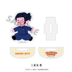 TVアニメ『呪術廻戦』ゆらゆらアクリルフィギュア（懐玉・玉折） 02.夏油 傑